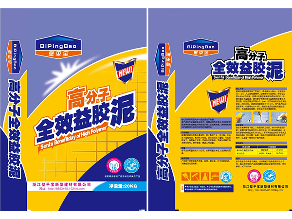 壁平宝益胶泥20kg