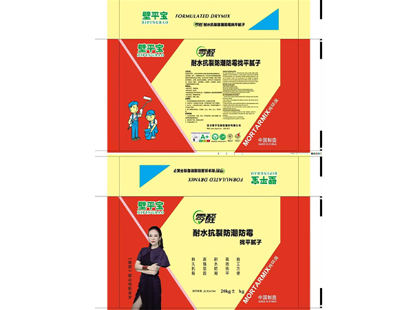 耐水抗裂防潮防霉找平腻子